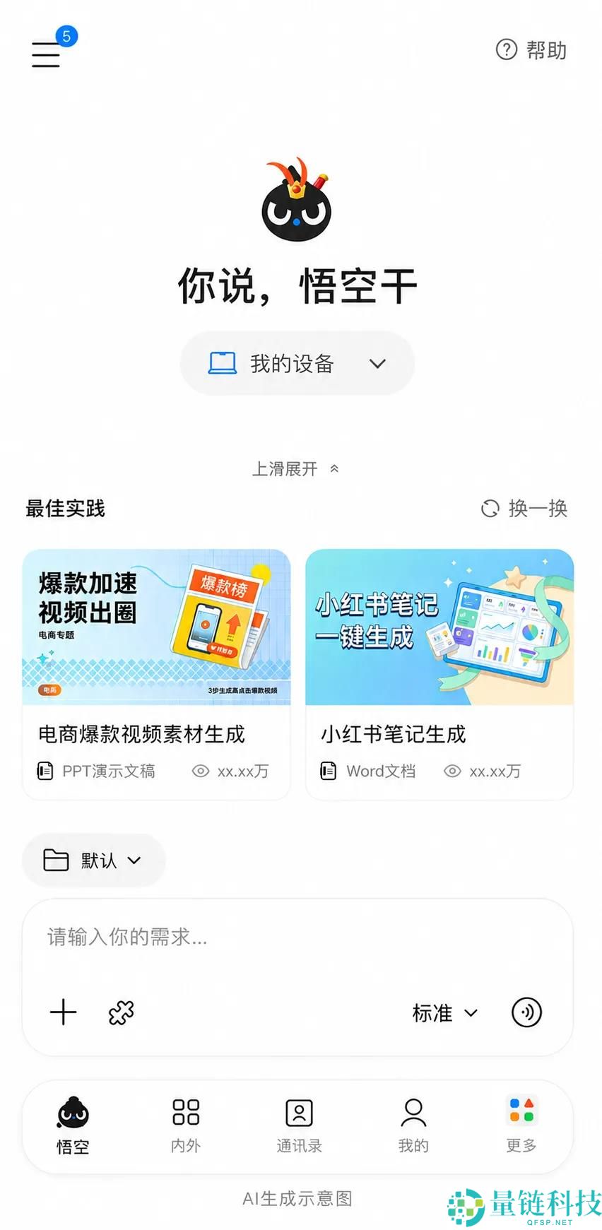 阿里Agent的未来：谁将成为新领军者？