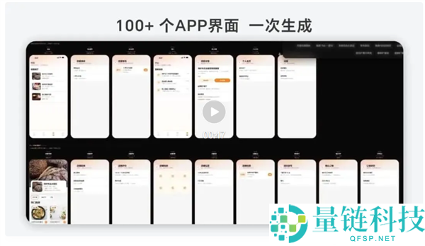 华为昇腾等8大国产芯片适配，智谱GLM 5.2正式开源：全球最强Coding大模型发布