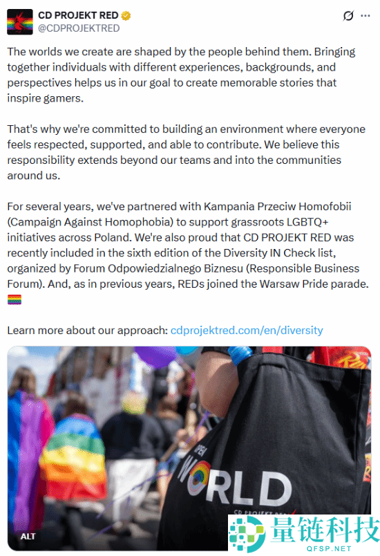 《巫师4》面临危机？CDPR支持LGBT引发争议