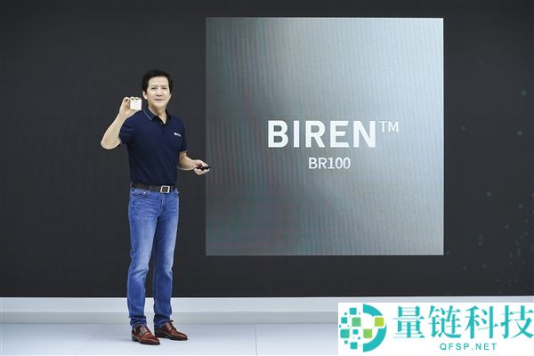 壁仞科技发布：壁砺166成功适配智谱GLM-5.2首日数据分析