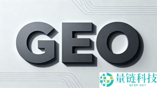 手把手教你使用AIBase GEO排名监控：多平台定频次与竞品抓取攻略