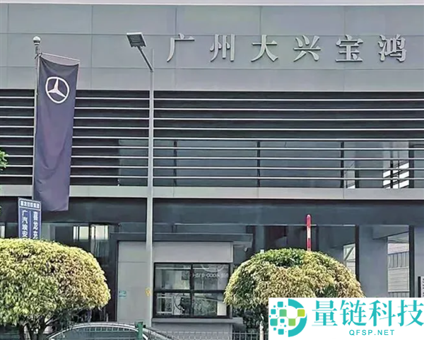 广州疾驰4S店人去楼空：万元套餐仅用一次，近千名车主权益受损