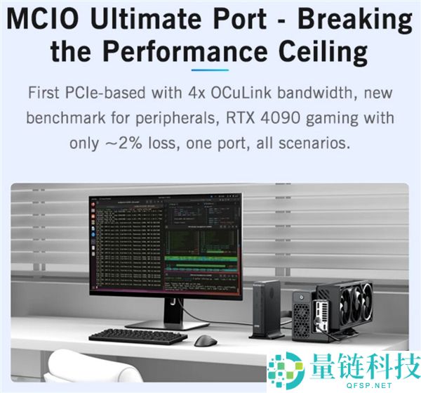 GPD Box迷你PC热销,9810元起首批搭载MCIO 8i接口