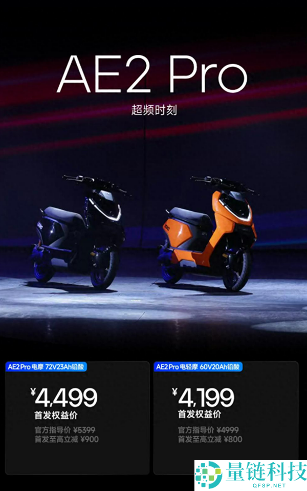 极核三款电动车发布：自带SOS摔车呼救功能，售价3299元起