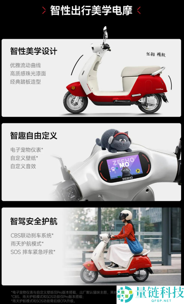 极核三款电动车发布：自带SOS摔车呼救功能，售价3299元起