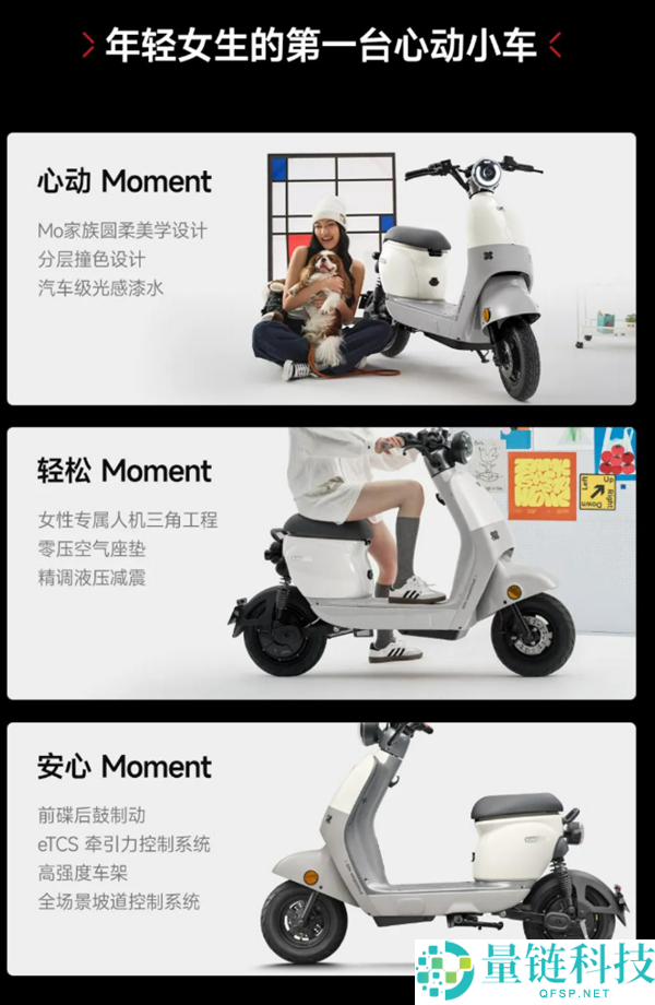 极核三款电动车发布：自带SOS摔车呼救功能，售价3299元起