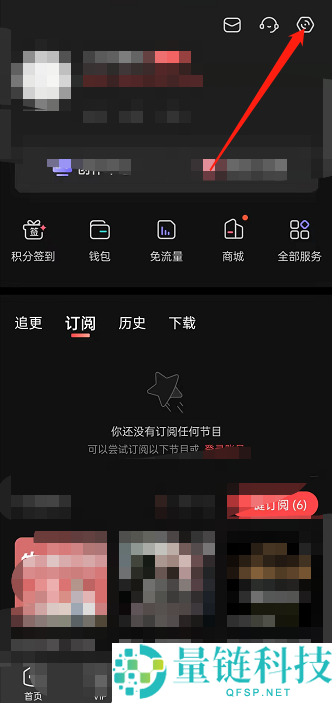 喜马拉雅fm怎么开启摇一摇展开详情？喜马拉雅fm开启摇一摇展开详情方法