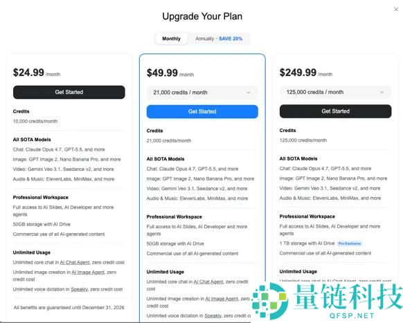 半年内收入翻倍!Manus与Genspark在巨头夹攻中成功实现变现