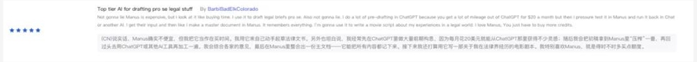 半年内收入翻倍!Manus与Genspark在巨头夹攻中成功实现变现