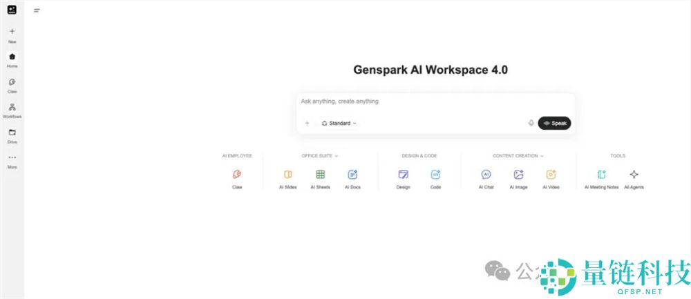半年内收入翻倍!Manus与Genspark在巨头夹攻中成功实现变现