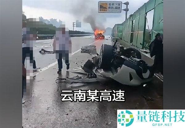 鸿蒙智行回应谣言：6月16日云南昆明高速事故车辆并非其旗下车型