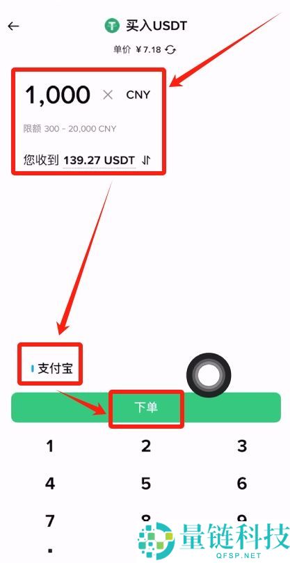 2026 年 USDT 币商选择全攻略：如何挑选最安全的交易平台与避坑技巧