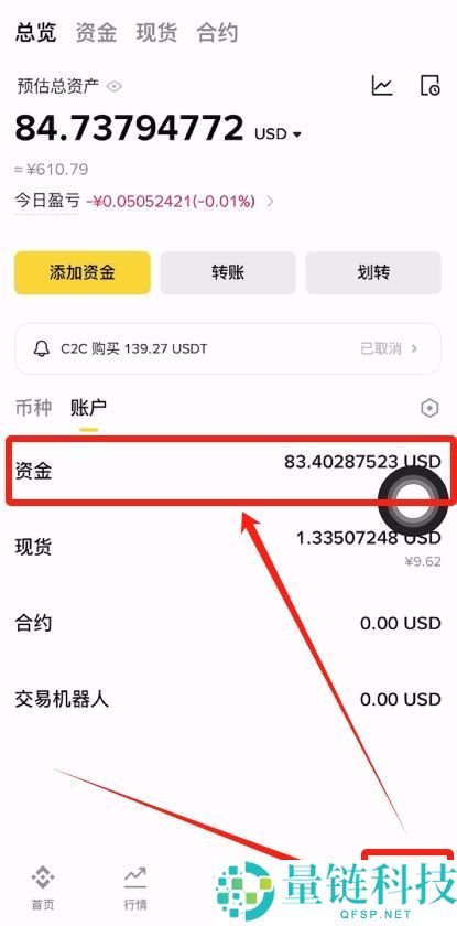 2026 年 USDT 币商选择全攻略：如何挑选最安全的交易平台与避坑技巧