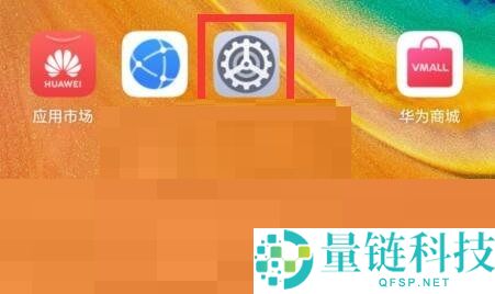 360手机助手怎么设置权限?360手机助手设置权限方法