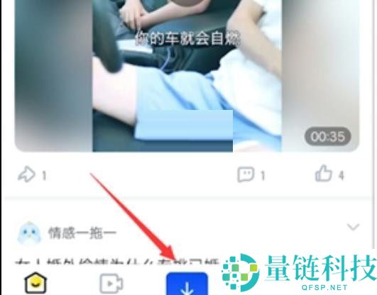 迅雷面对面快传怎么使用?迅雷面对面快传使用方法