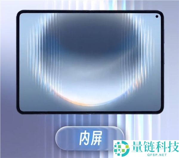 华为Pura X Max成同期销量最高折叠屏，余承东揭秘大阔折设计理念
