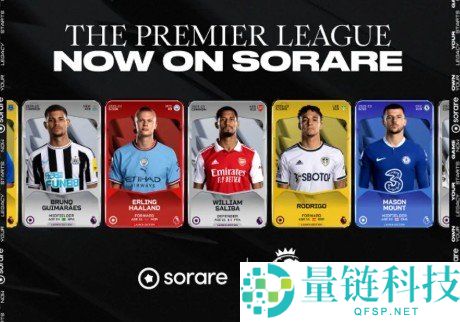 2026最新版Sorare游戏完整入门指南