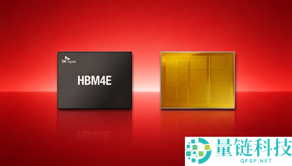SK海力士发布12层HBM4E样品：引脚速度高达16Gbps，能效提升超20%