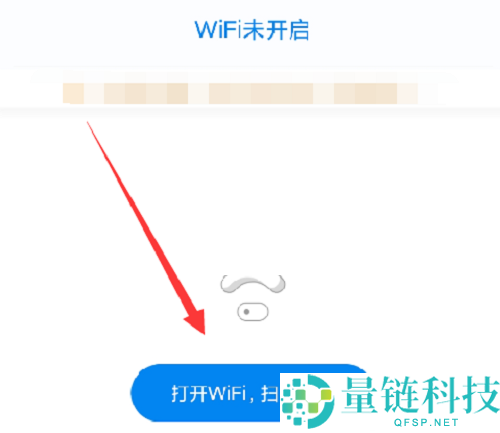 wifi万能钥匙怎么测速?wifi万能钥匙测速方法
