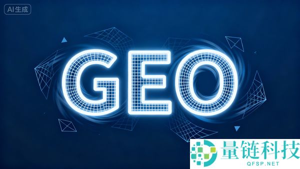 抢占AI搜索“黄金答复位”：AIBase厦门GEO优化服务详解