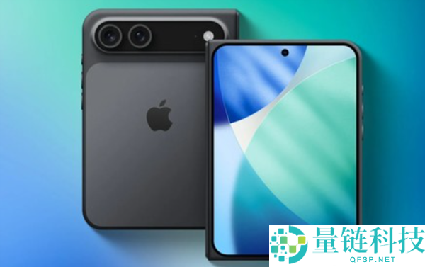 苹果折叠屏iPhone Ultra曝光：仅4.5mm厚度支持分屏功能