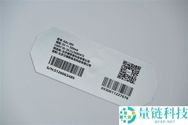 清晰段落感：ikbc 98S三模RGB极地狐轴键盘详尽图赏
