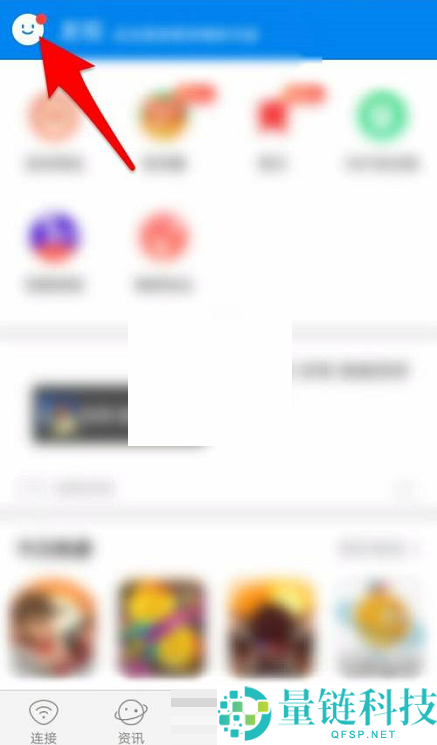 wifi万能钥匙怎么关闭wifi推荐?wifi万能钥匙关闭wifi推荐方法