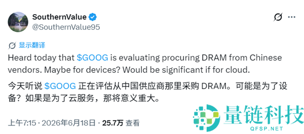 谷歌推出长鑫内存设计推销策略