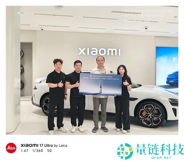 车主试驾小米汽车赢得米家空调微弱风Pro，价值6699元引发网友热议