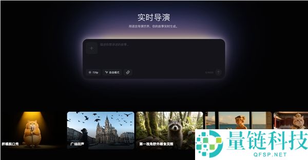 阿里发布HappyOyster 1.0：一句话创造可实时交互的虚拟世界