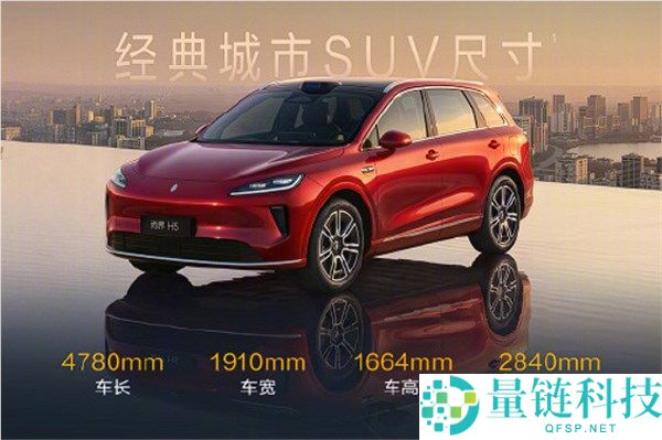 新款尚界H5上市:15.98万元起,余承东揭示七大晋级亮点