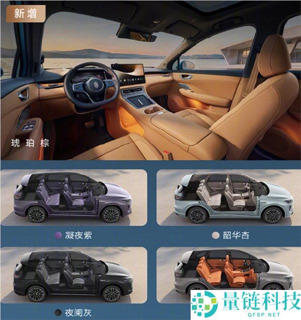 新款尚界H5上市:15.98万元起,余承东揭示七大晋级亮点