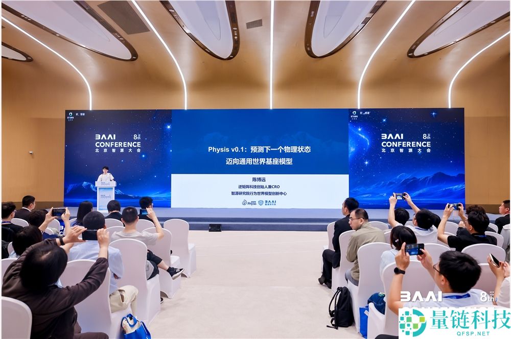 逆矩阵科技完成超亿美元融资,押注AI范式变革,从虚构世界走向真实物理