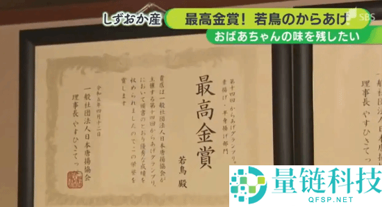 日本“神仙”现象:真匠人还是营销神话?