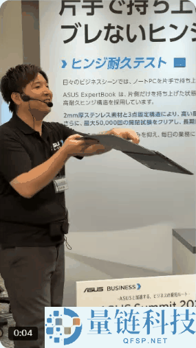 华硕员工疯狂宣传笔记本,现场砸屏、泼水、踩踏引发热议