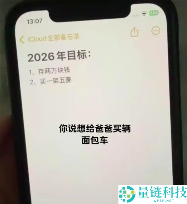 21岁外卖小哥英勇救落水父子牺牲,生前筹款2万为父购面包车