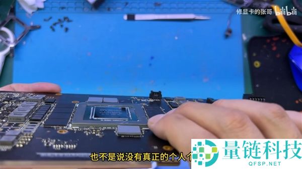 1500元购得RTX 4090:拆解后发现GPU中心竟是塑料材质!