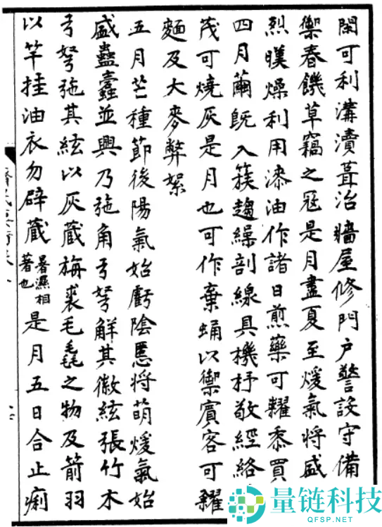 端午节的快乐与健康:探索历史上的端午庆祝方式