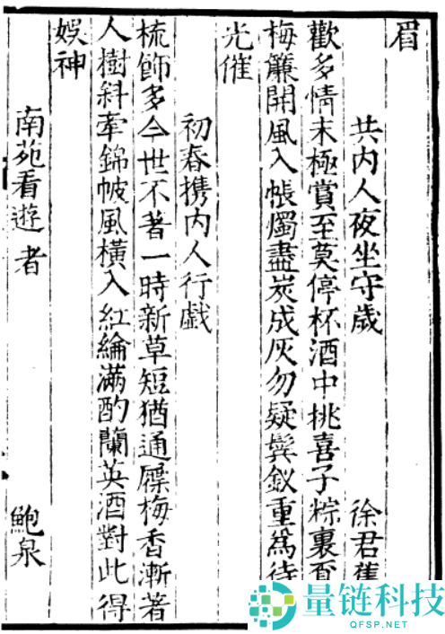 端午节的快乐与健康:探索历史上的端午庆祝方式