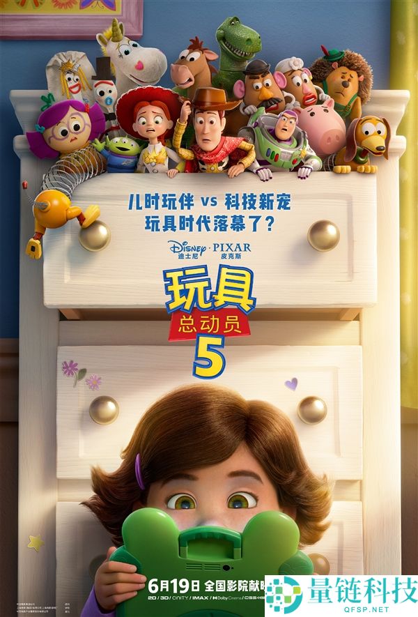 《玩具总动员5》今日上映:传统玩具挑战电子产品,智能平板成大BOSS