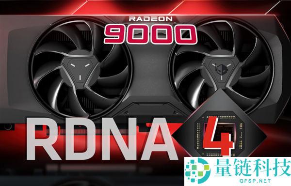 内存危机影响GPU市场,AMD RX 9000系列价格上涨10-15%