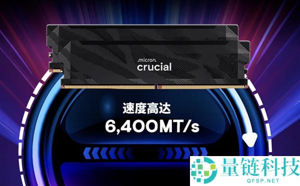 MT/s与MHz:内存性能单位的真正区别解析