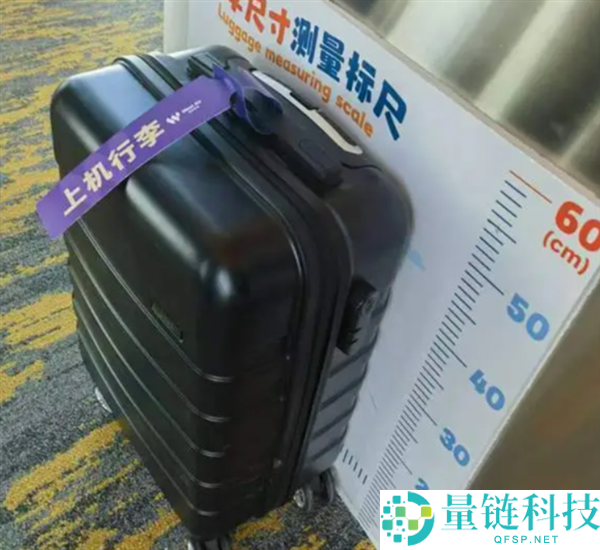 20寸行李箱免费登机新规解读,人民网详细分析