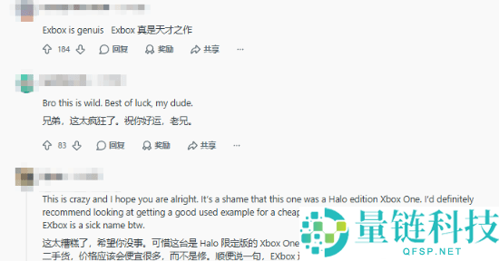 因怀疑女友出轨 玩家遭持刀捅伤 Xbox被毁事件解析