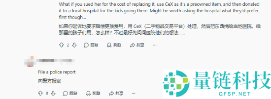 因怀疑女友出轨 玩家遭持刀捅伤 Xbox被毁事件解析
