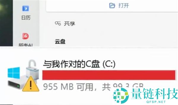 WPS回应用户质疑:部分产品调整暂停说明