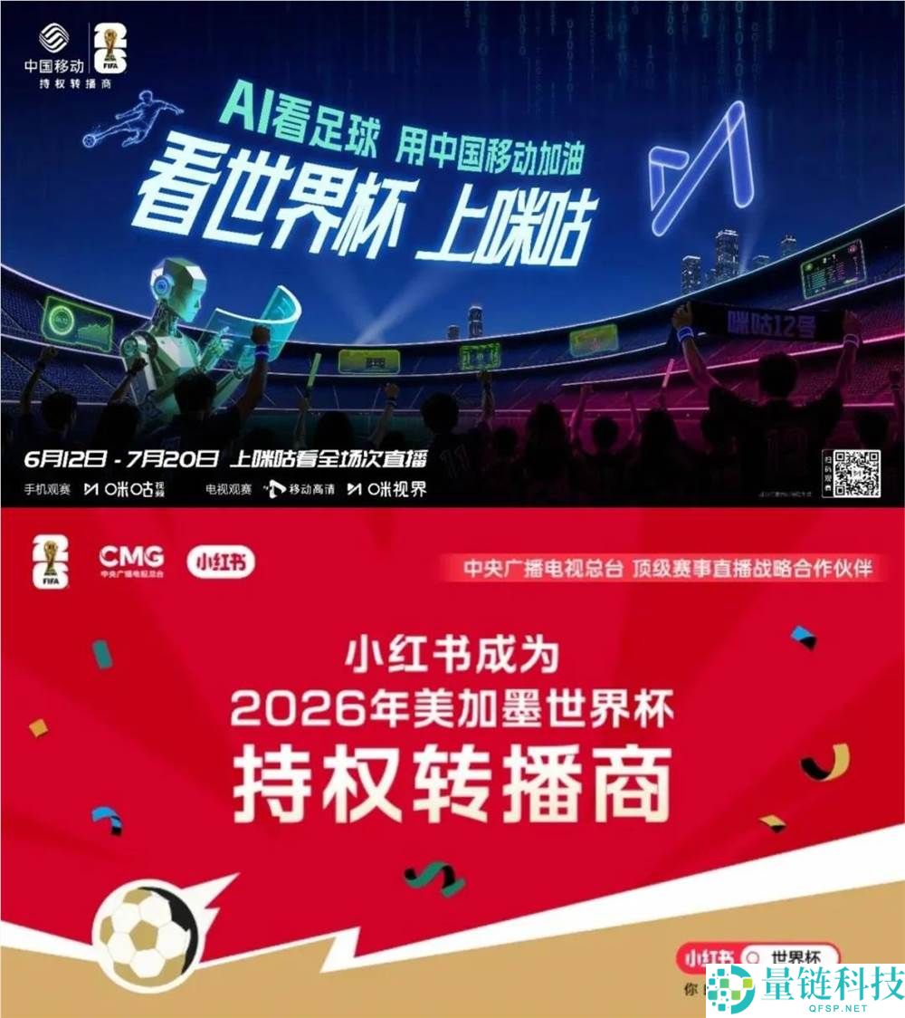 “蒙牛与LABUBU:谁赢得史上最大范围世界杯营销之战?”
