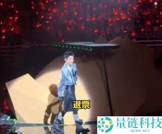 陈小春演唱会哭泣道歉，回应退票问题引发关注