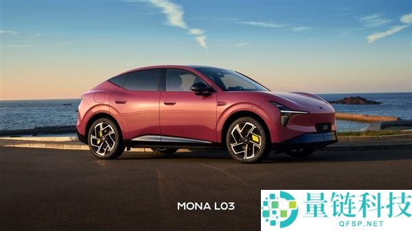 小鹏L03乌梅子酱官图发布:MONA系列首款SUV将于7月上市