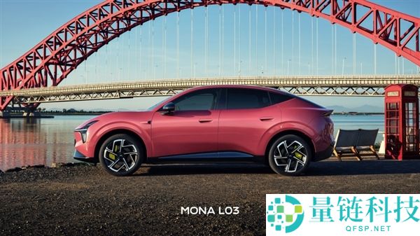 小鹏L03乌梅子酱官图发布:MONA系列首款SUV将于7月上市